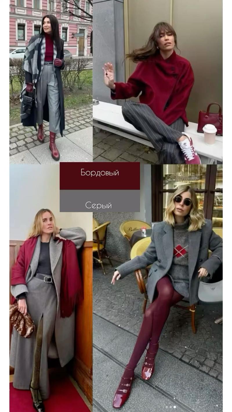 Dobór bordowego odcienia do karnacji